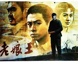 森林王子2
