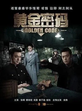 致命急件