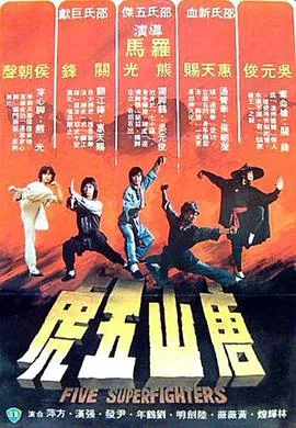 奋斗吧，龙顶天