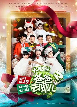 连锁反应