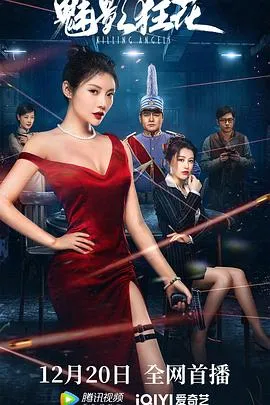 武力2