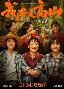 天才J之第二个J