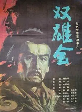 欢乐时光