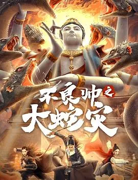 游戏规则
