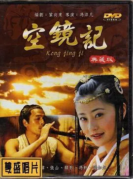 那一片星光
